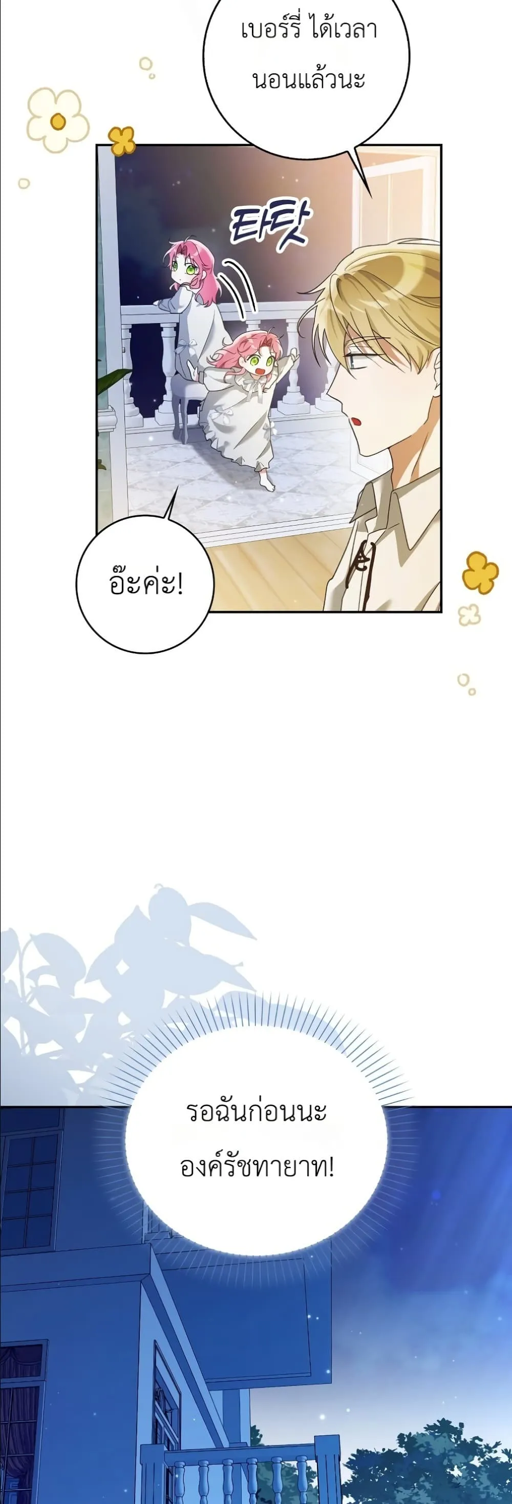 Manga-lc-com อ่านมังงะ อ่านการ์ตูน ออนไลน์ ฟรี I Will Save My Dad ตอนที่ 1 2 3 4 5 6 7 8 9 10 11 12 13 14 ฟรี ไม่มีโฆษณา Manga-lc - อ่าน มังงะ อ่าน การ์ตูน ออนไลน์ อ่านมังงะ ฟรี