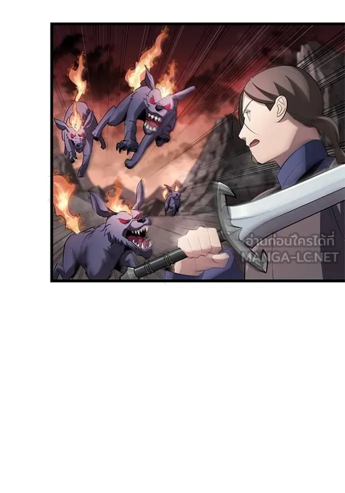 โคตรอาวุธลับ ตอนที่ 13 รูปที่ 81