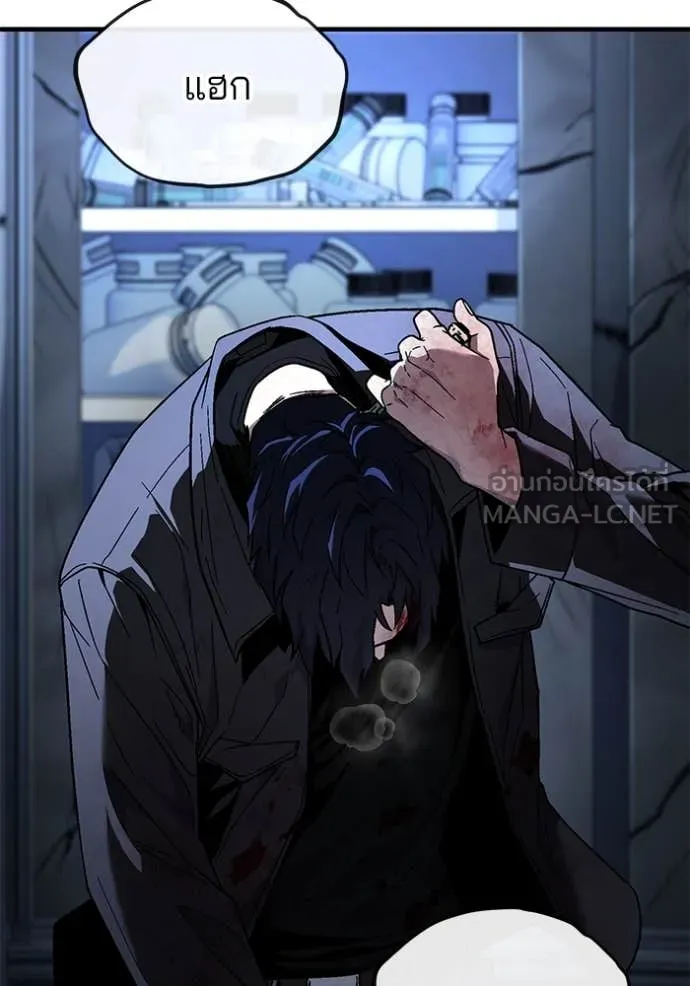 สนิมเชือดเลือดสาด ตอนที่ 42 รูปที่ 32