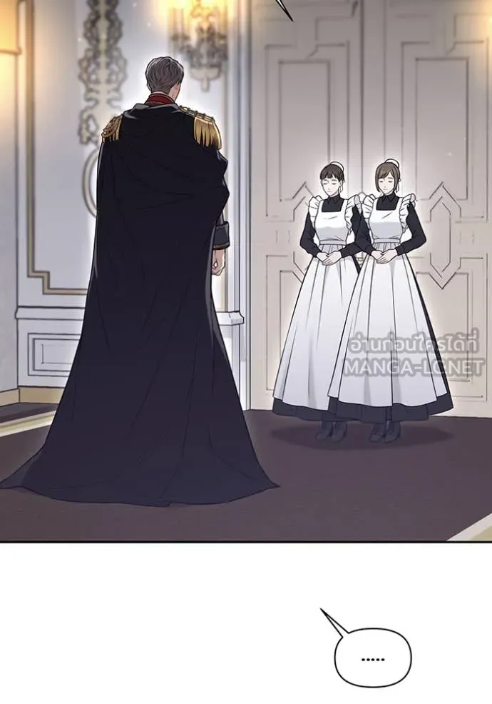 ห้องนอนลับ ตอนที่ 155 รูปที่ 106