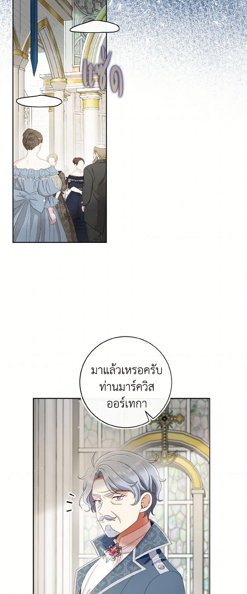 Manga-lc-com อ่านมังงะ อ่านการ์ตูน ออนไลน์ ฟรี I Will Remove Them From My Life ตอนที่ 1 2 3 4 5 6 7 8 9 10 11 12 13 14 ฟรี ไม่มีโฆษณา Manga-lc - อ่าน มังงะ อ่าน การ์ตูน ออนไลน์ อ่านมังงะ ฟรี
