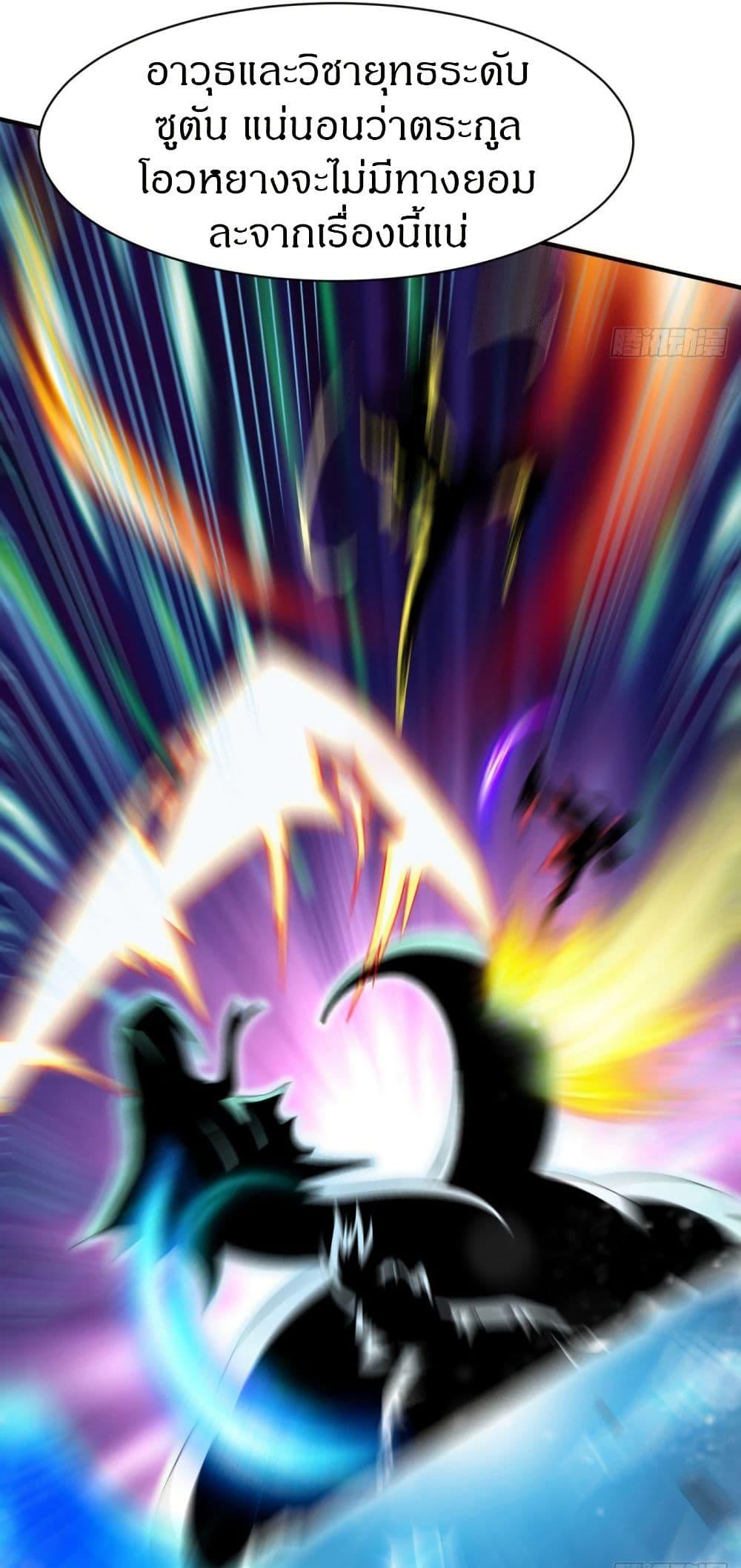 Manga-lc-com อ่านมังงะ อ่านการ์ตูน ออนไลน์ ฟรี The Legendary Tripod ตอนที่ 1 2 3 4 5 6 7 8 9 10 11 12 13 14 ฟรี ไม่มีโฆษณา Manga-lc - อ่าน มังงะ อ่าน การ์ตูน ออนไลน์ อ่านมังงะ ฟรี