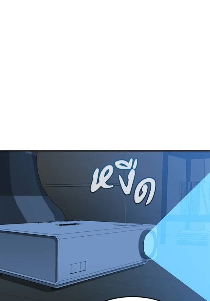 อัจฉริยะนอกคอก ตอนที่ 92 รูปที่ 67