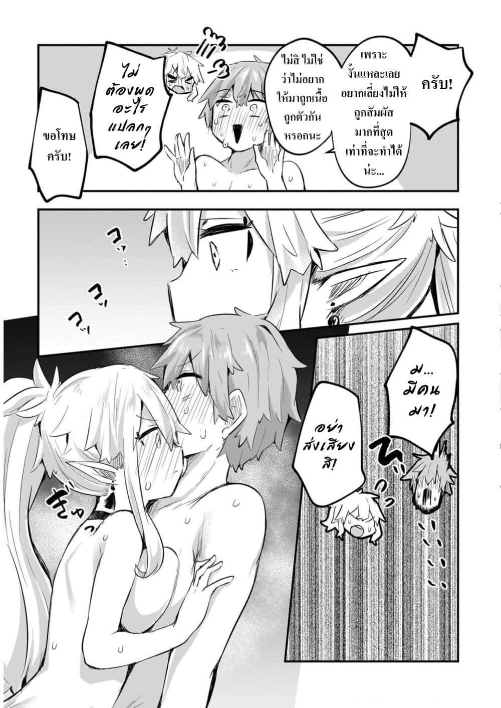 Manga-lc-com อ่านมังงะ อ่านการ์ตูน ออนไลน์ ฟรี Houkago no Dungeon Diver ~Nippon to Isekai wo Ikiki Dekiru You ni Natta Boku wa Level Up ni Isoshimi Masu~ ตอนที่ 1 2 3 4 5 6 7 8 9 10 11 12 13 14 ฟรี ไม่มีโฆษณา Manga-lc - อ่าน มังงะ อ่าน การ์ตูน ออนไลน์ อ่านมังงะ ฟรี