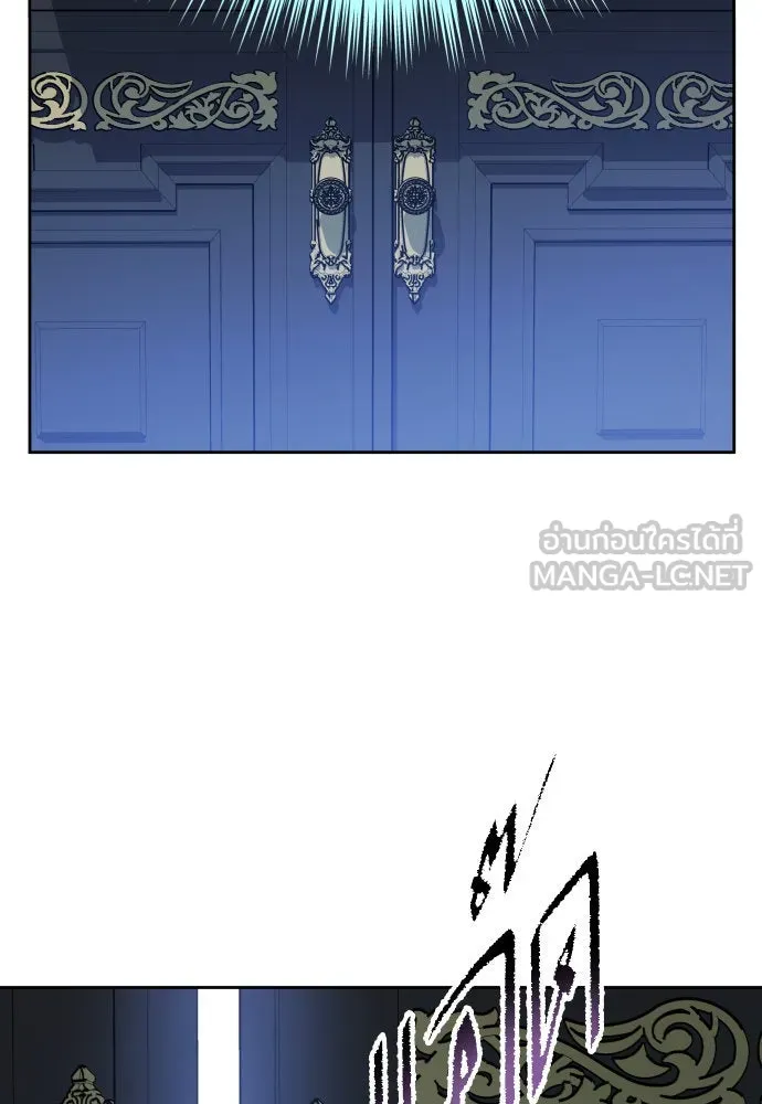 ชิงชีวิตพลิกลิขิตชะตา ตอนที่ 183. อิคารอส(4) รูปที่ 111