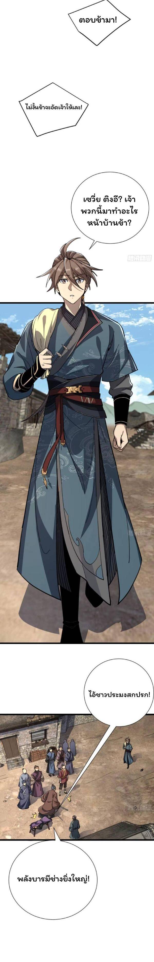 Manga-lc-com อ่านมังงะ อ่านการ์ตูน ออนไลน์ ฟรี Becoming a God, Starting as water monkey ตอนที่ 1 2 3 4 5 6 7 8 9 10 11 12 13 14 ฟรี ไม่มีโฆษณา Manga-lc - อ่าน มังงะ อ่าน การ์ตูน ออนไลน์ อ่านมังงะ ฟรี