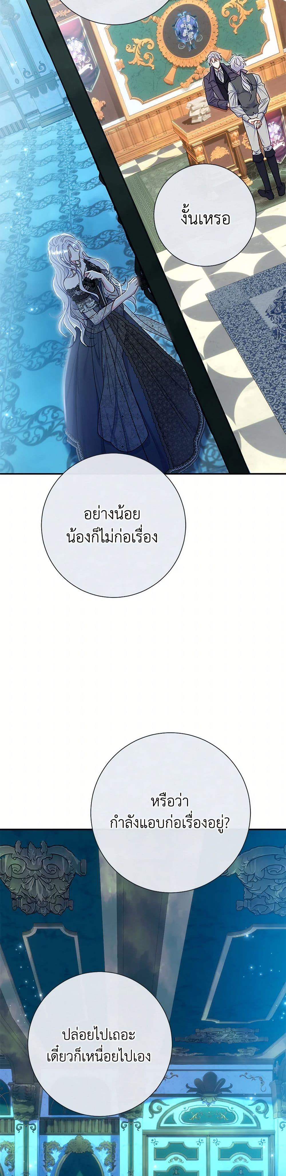 Manga-lc-com อ่านมังงะ อ่านการ์ตูน ออนไลน์ ฟรี The Villain’s Match Is Too Perfect ตอนที่ 1 2 3 4 5 6 7 8 9 10 11 12 13 14 ฟรี ไม่มีโฆษณา Manga-lc - อ่าน มังงะ อ่าน การ์ตูน ออนไลน์ อ่านมังงะ ฟรี