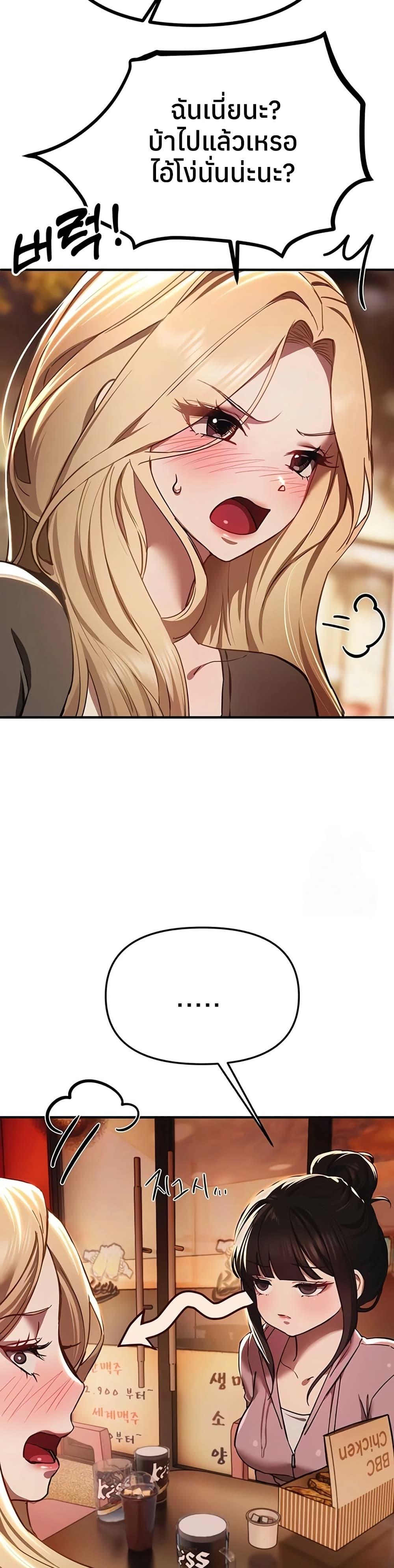 Doujin-Lc- อ่าน โดจิน มังฮวา เกาหลี ญี่ปุ่น จีน แปลไทย Beautiful Days ตอนที่ 1 2 3 4 5 6 7 8 9 10 11 12 13 14 ฟรี ไม่มีโฆษณา อ่าน โดจิน Manhwa เกาหลี ญี่ปุ่น จีน เรามีครบ คัดมาให้เน้นๆ โดจิน 18+ รับประกันความฟินโดย  Doujin Lc