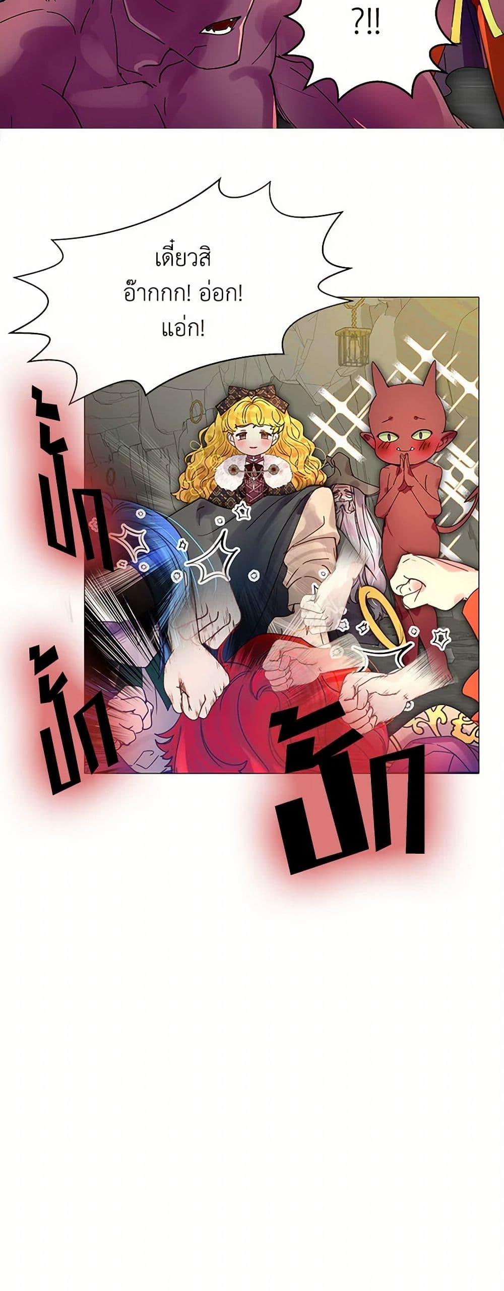 Manga-lc-com อ่านมังงะ อ่านการ์ตูน ออนไลน์ ฟรี Miss Not-So Sidekick ตอนที่ 1 2 3 4 5 6 7 8 9 10 11 12 13 14 ฟรี ไม่มีโฆษณา Manga-lc - อ่าน มังงะ อ่าน การ์ตูน ออนไลน์ อ่านมังงะ ฟรี