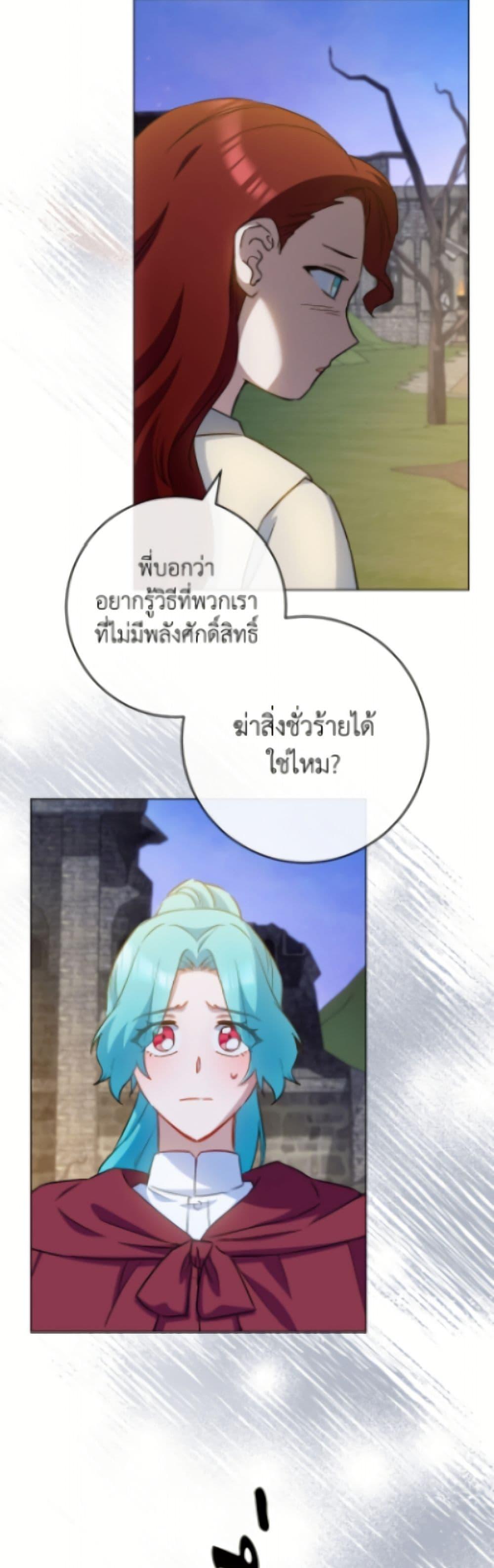 Manga-lc-com อ่านมังงะ อ่านการ์ตูน ออนไลน์ ฟรี The Young Lady Is a Royal Chef ตอนที่ 1 2 3 4 5 6 7 8 9 10 11 12 13 14 ฟรี ไม่มีโฆษณา Manga-lc - อ่าน มังงะ อ่าน การ์ตูน ออนไลน์ อ่านมังงะ ฟรี