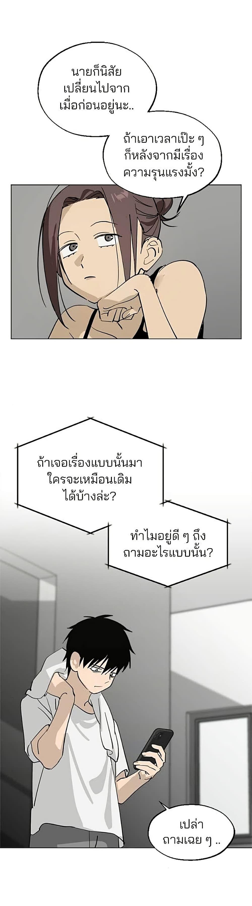 Manga-lc-com อ่านมังงะ อ่านการ์ตูน ออนไลน์ ฟรี Today’s Han Yoil is a Woman ตอนที่ 1 2 3 4 5 6 7 8 9 10 11 12 13 14 ฟรี ไม่มีโฆษณา Manga-lc - อ่าน มังงะ อ่าน การ์ตูน ออนไลน์ อ่านมังงะ ฟรี
