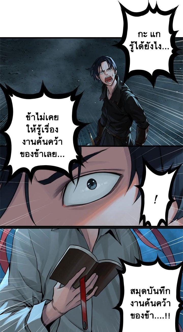 Manga-lc-com อ่านมังงะ อ่านการ์ตูน ออนไลน์ ฟรี Her Summon ตอนที่ 1 2 3 4 5 6 7 8 9 10 11 12 13 14 ฟรี ไม่มีโฆษณา Manga-lc - อ่าน มังงะ อ่าน การ์ตูน ออนไลน์ อ่านมังงะ ฟรี