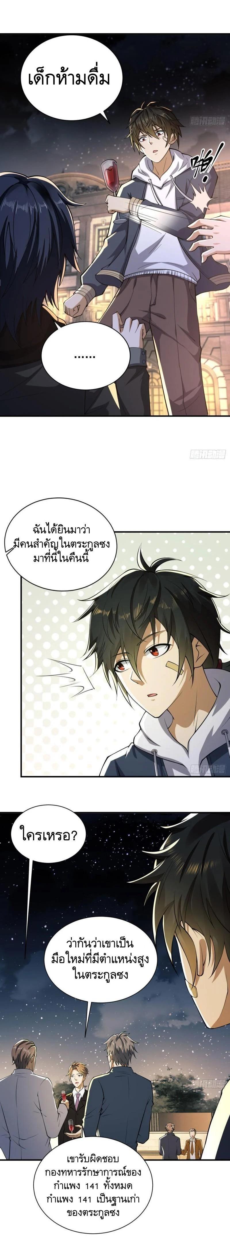 Manga-lc-com อ่านมังงะ อ่านการ์ตูน ออนไลน์ ฟรี The First Order ตอนที่ 1 2 3 4 5 6 7 8 9 10 11 12 13 14 ฟรี ไม่มีโฆษณา Manga-lc - อ่าน มังงะ อ่าน การ์ตูน ออนไลน์ อ่านมังงะ ฟรี