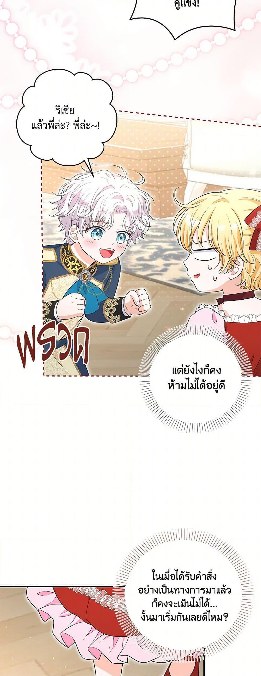 Manga-lc-com อ่านมังงะ อ่านการ์ตูน ออนไลน์ ฟรี The S-Class Baby Princess Is Too Powerful ตอนที่ 1 2 3 4 5 6 7 8 9 10 11 12 13 14 ฟรี ไม่มีโฆษณา Manga-lc - อ่าน มังงะ อ่าน การ์ตูน ออนไลน์ อ่านมังงะ ฟรี