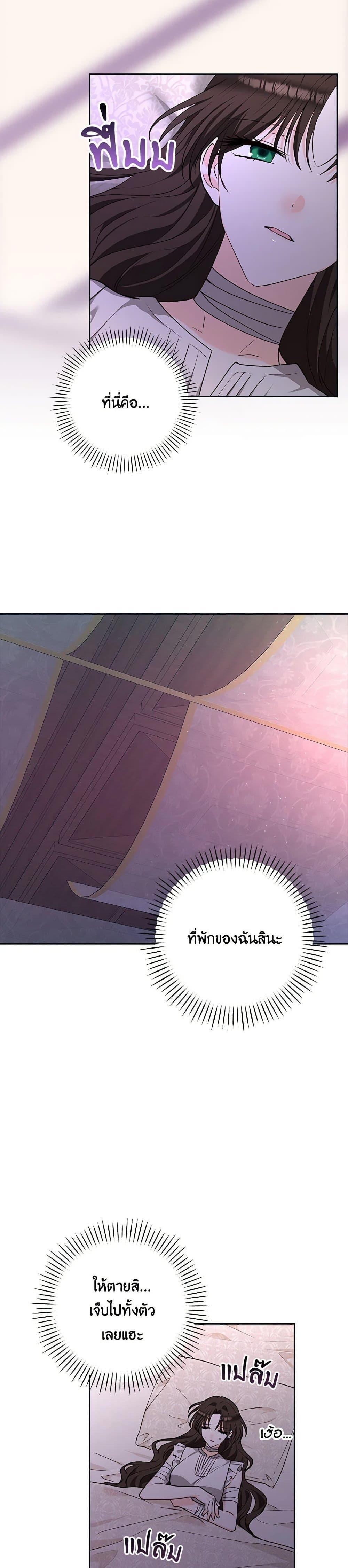 Manga-lc-com อ่านมังงะ อ่านการ์ตูน ออนไลน์ ฟรี Two Names of Night ตอนที่ 1 2 3 4 5 6 7 8 9 10 11 12 13 14 ฟรี ไม่มีโฆษณา Manga-lc - อ่าน มังงะ อ่าน การ์ตูน ออนไลน์ อ่านมังงะ ฟรี