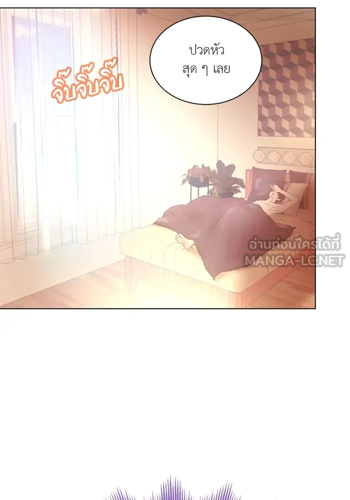 อย่าล้อเล่นกับหัวใจ ตอนที่ 53 รูปที่ 72