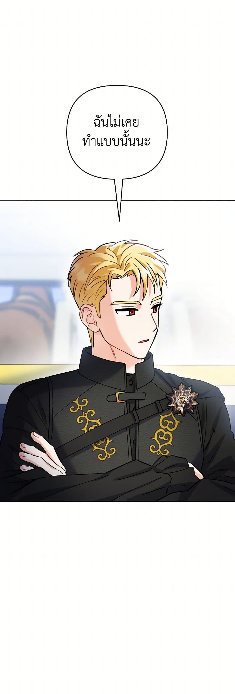 Manga-lc-com อ่านมังงะ อ่านการ์ตูน ออนไลน์ ฟรี Prince, Why Are You Nice to Me ตอนที่ 1 2 3 4 5 6 7 8 9 10 11 12 13 14 ฟรี ไม่มีโฆษณา Manga-lc - อ่าน มังงะ อ่าน การ์ตูน ออนไลน์ อ่านมังงะ ฟรี