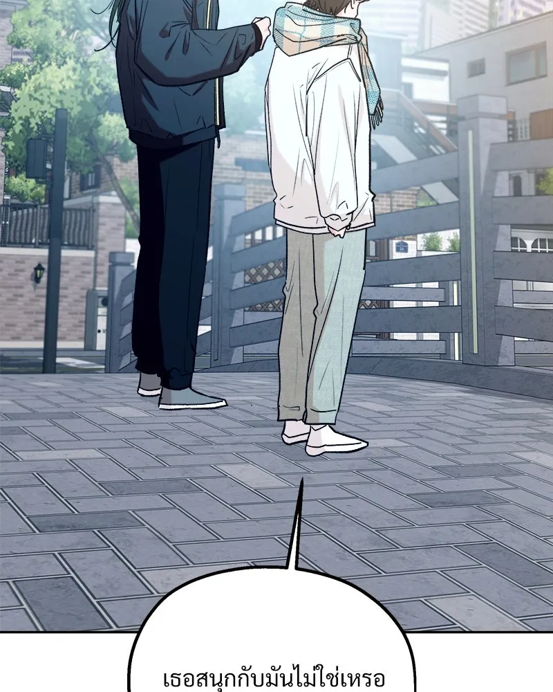 Pyramid Game เกมพีระมิด ตอนที่ 95 รูปที่ 23