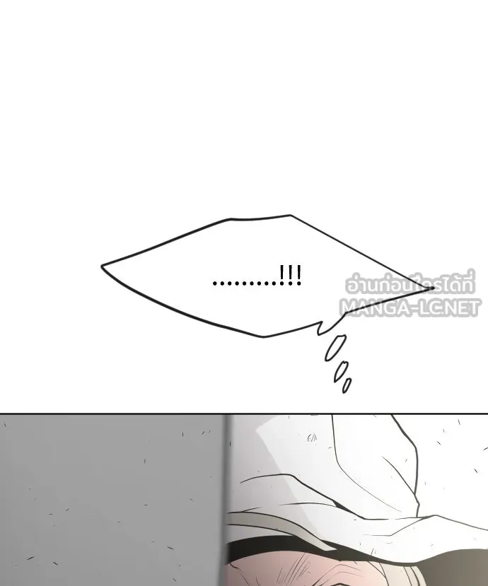 ยุคแห่งยอดมนุษย์ ตอนที่ 85 รูปที่ 105