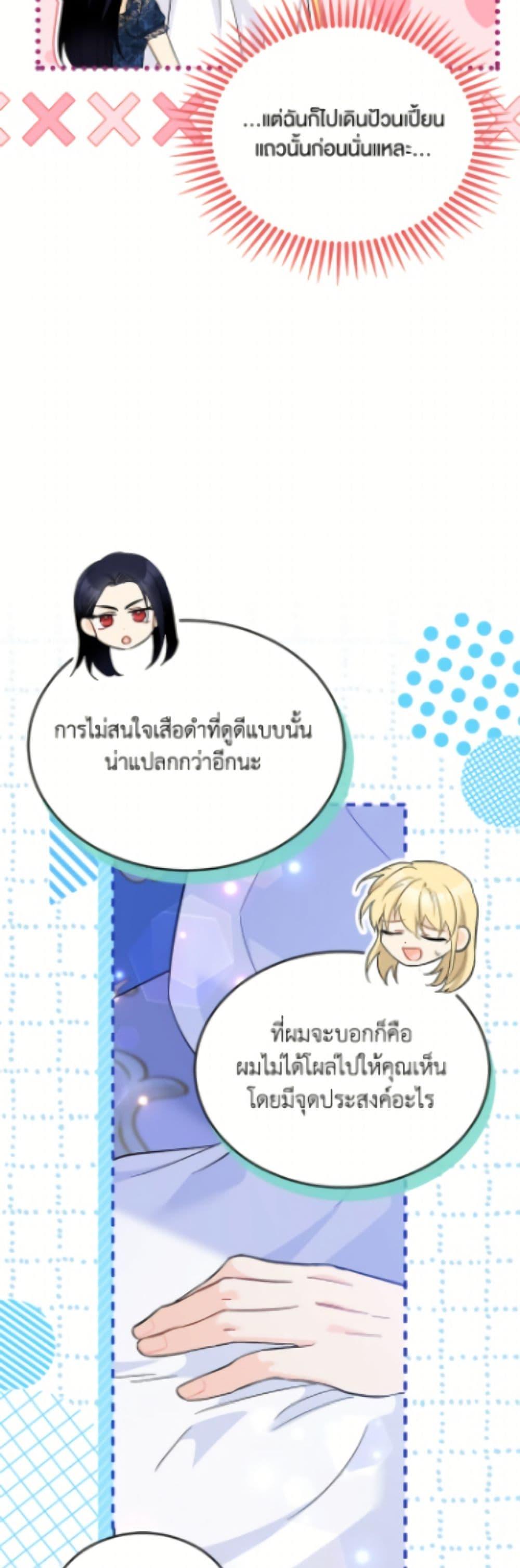 Manga-lc-com อ่านมังงะ อ่านการ์ตูน ออนไลน์ ฟรี The Symbiotic Relationship Between a Panther and a Rabbit ตอนที่ 1 2 3 4 5 6 7 8 9 10 11 12 13 14 ฟรี ไม่มีโฆษณา Manga-lc - อ่าน มังงะ อ่าน การ์ตูน ออนไลน์ อ่านมังงะ ฟรี
