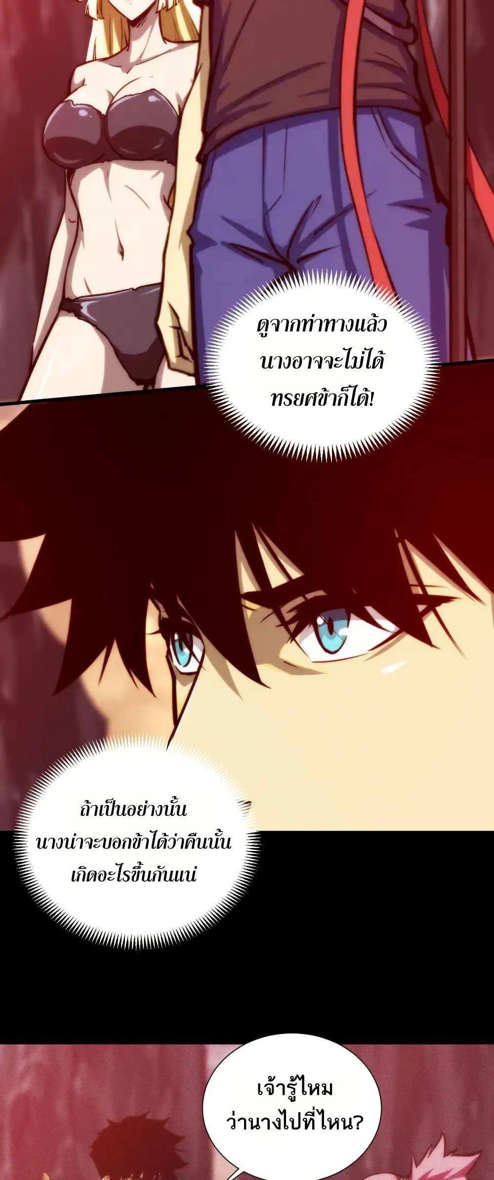 Manga-lc-com อ่านมังงะ อ่านการ์ตูน ออนไลน์ ฟรี The End of the World The Emperor Banner Invites All Female ตอนที่ 1 2 3 4 5 6 7 8 9 10 11 12 13 14 ฟรี ไม่มีโฆษณา Manga-lc - อ่าน มังงะ อ่าน การ์ตูน ออนไลน์ อ่านมังงะ ฟรี