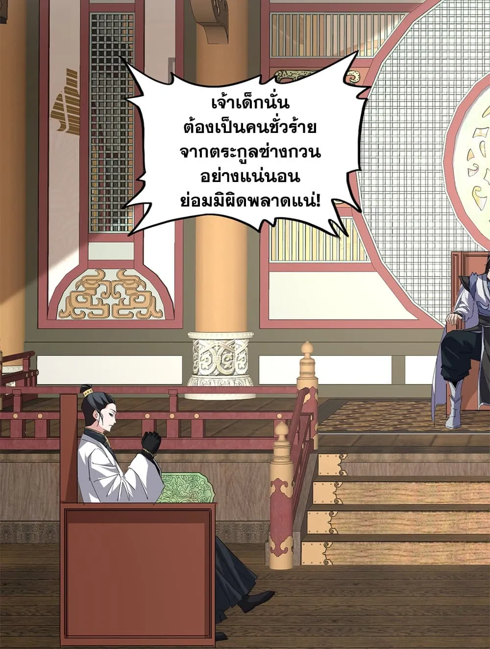 Manga-lc-com อ่านมังงะ อ่านการ์ตูน ออนไลน์ ฟรี Magic Emperor ตอนที่ 1 2 3 4 5 6 7 8 9 10 11 12 13 14 ฟรี ไม่มีโฆษณา Manga-lc - อ่าน มังงะ อ่าน การ์ตูน ออนไลน์ อ่านมังงะ ฟรี