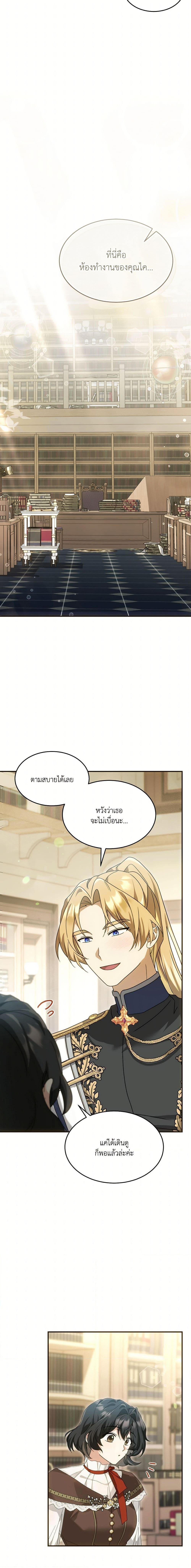 Manga-lc-com อ่านมังงะ อ่านการ์ตูน ออนไลน์ ฟรี The Sorcerer in my Nightstand ตอนที่ 1 2 3 4 5 6 7 8 9 10 11 12 13 14 ฟรี ไม่มีโฆษณา Manga-lc - อ่าน มังงะ อ่าน การ์ตูน ออนไลน์ อ่านมังงะ ฟรี