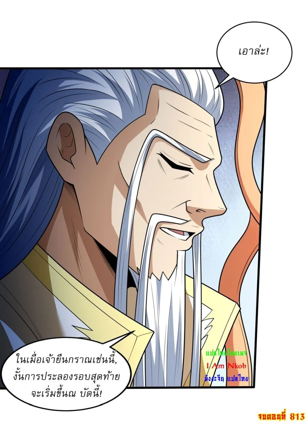 Manga-lc-com อ่านมังงะ อ่านการ์ตูน ออนไลน์ ฟรี God of Martial Arts ตอนที่ 1 2 3 4 5 6 7 8 9 10 11 12 13 14 ฟรี ไม่มีโฆษณา Manga-lc - อ่าน มังงะ อ่าน การ์ตูน ออนไลน์ อ่านมังงะ ฟรี