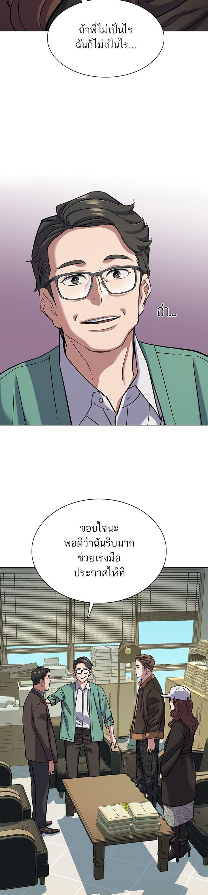 Manga-lc-com อ่านมังงะ อ่านการ์ตูน ออนไลน์ ฟรี Reborn Rich ตอนที่ 1 2 3 4 5 6 7 8 9 10 11 12 13 14 ฟรี ไม่มีโฆษณา Manga-lc - อ่าน มังงะ อ่าน การ์ตูน ออนไลน์ อ่านมังงะ ฟรี