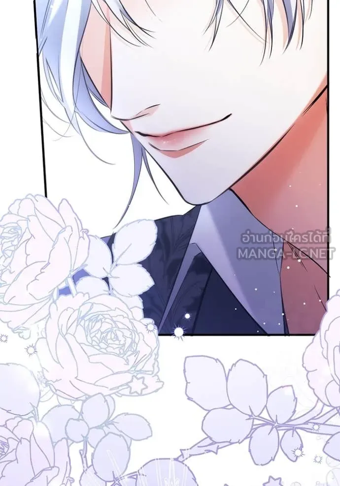 แด่ตัวละครโปรด ตอนที่ 108 รูปที่ 11