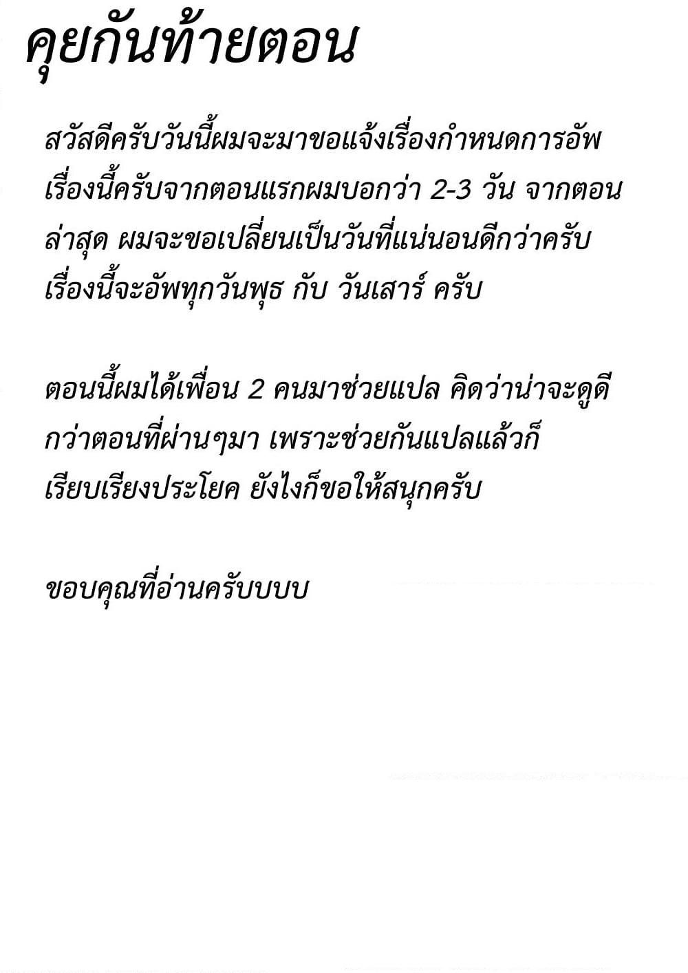 Manga-lc-com อ่านมังงะ อ่านการ์ตูน ออนไลน์ ฟรี Murabito desu ga Nani ka ตอนที่ 1 2 3 4 5 6 7 8 9 10 11 12 13 14 ฟรี ไม่มีโฆษณา Manga-lc - อ่าน มังงะ อ่าน การ์ตูน ออนไลน์ อ่านมังงะ ฟรี