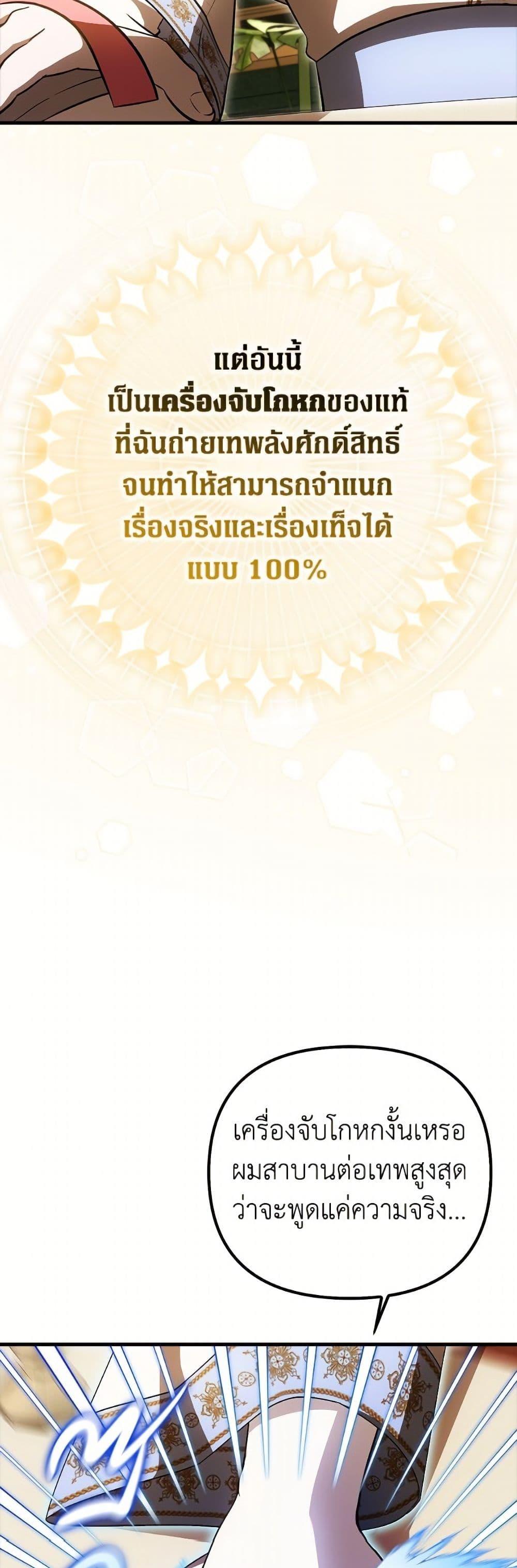 Manga-lc-com อ่านมังงะ อ่านการ์ตูน ออนไลน์ ฟรี It’s My First Time Being Loved ตอนที่ 1 2 3 4 5 6 7 8 9 10 11 12 13 14 ฟรี ไม่มีโฆษณา Manga-lc - อ่าน มังงะ อ่าน การ์ตูน ออนไลน์ อ่านมังงะ ฟรี