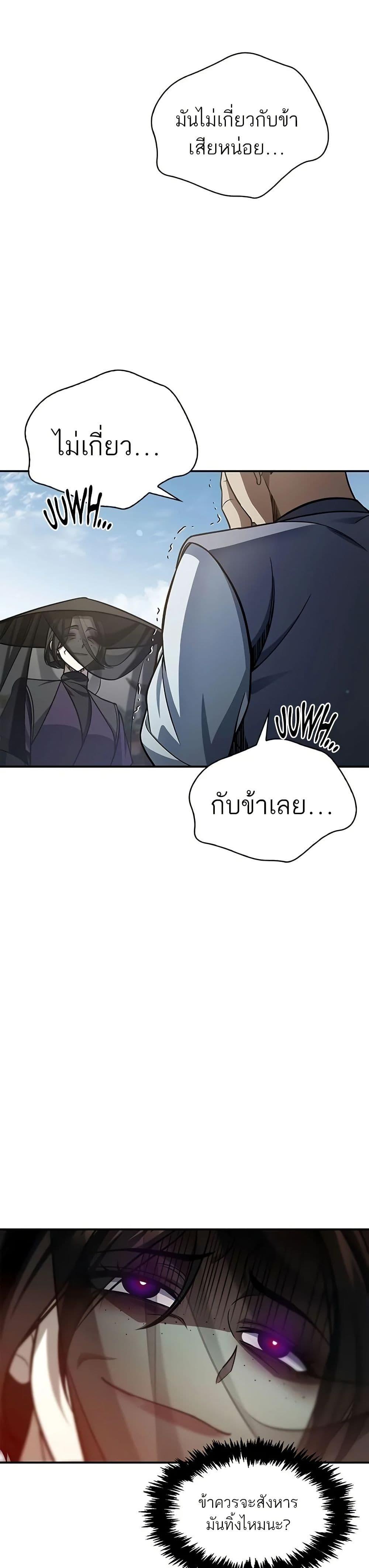 Manga-lc-com อ่านมังงะ อ่านการ์ตูน ออนไลน์ ฟรี Heavenly Grand Archive’s Young Master ตอนที่ 1 2 3 4 5 6 7 8 9 10 11 12 13 14 ฟรี ไม่มีโฆษณา Manga-lc - อ่าน มังงะ อ่าน การ์ตูน ออนไลน์ อ่านมังงะ ฟรี