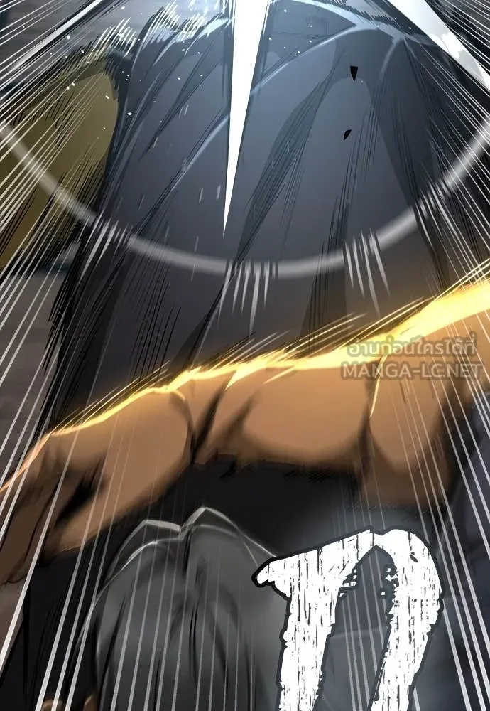 ผู้พิทักษ์เถื่อน ตอนที่ 17 รูปที่ 52