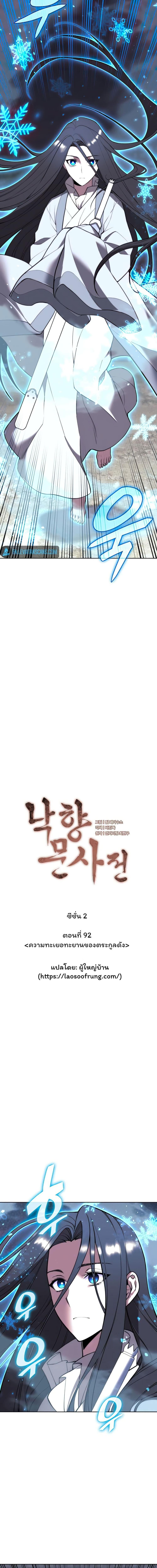 Manga-lc-com อ่านมังงะ อ่านการ์ตูน ออนไลน์ ฟรี Tale of a Scribe Who Retires to the Countryside ตอนที่ 1 2 3 4 5 6 7 8 9 10 11 12 13 14 ฟรี ไม่มีโฆษณา Manga-lc - อ่าน มังงะ อ่าน การ์ตูน ออนไลน์ อ่านมังงะ ฟรี