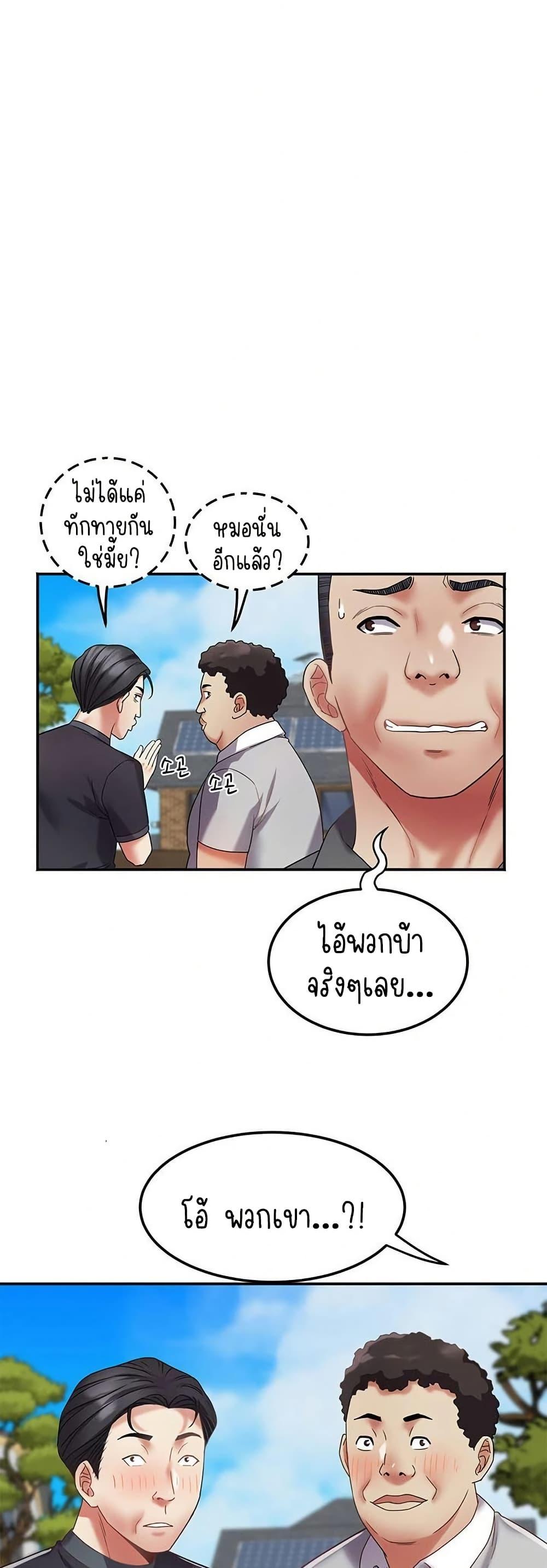 Doujin-Lc- อ่าน โดจิน มังฮวา เกาหลี ญี่ปุ่น จีน แปลไทย Daebong Village Women’s Association ตอนที่ 1 2 3 4 5 6 7 8 9 10 11 12 13 14 ฟรี ไม่มีโฆษณา อ่าน โดจิน Manhwa เกาหลี ญี่ปุ่น จีน เรามีครบ คัดมาให้เน้นๆ โดจิน 18+ รับประกันความฟินโดย  Doujin Lc