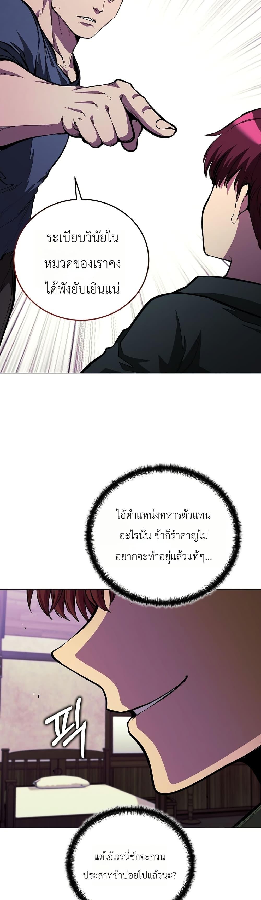 Manga-lc-com อ่านมังงะ อ่านการ์ตูน ออนไลน์ ฟรี The Immortal Genius Spearman ตอนที่ 1 2 3 4 5 6 7 8 9 10 11 12 13 14 ฟรี ไม่มีโฆษณา Manga-lc - อ่าน มังงะ อ่าน การ์ตูน ออนไลน์ อ่านมังงะ ฟรี