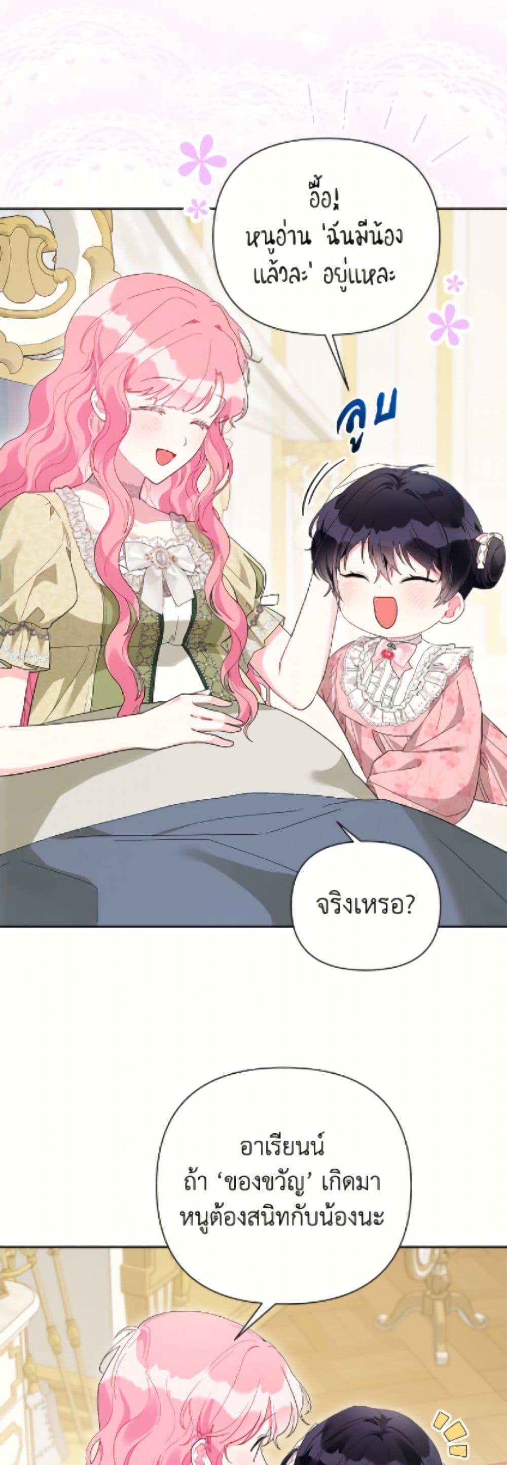 Manga-lc-com อ่านมังงะ อ่านการ์ตูน ออนไลน์ ฟรี The Archvillain’s Daughter-in-Law ตอนที่ 1 2 3 4 5 6 7 8 9 10 11 12 13 14 ฟรี ไม่มีโฆษณา Manga-lc - อ่าน มังงะ อ่าน การ์ตูน ออนไลน์ อ่านมังงะ ฟรี