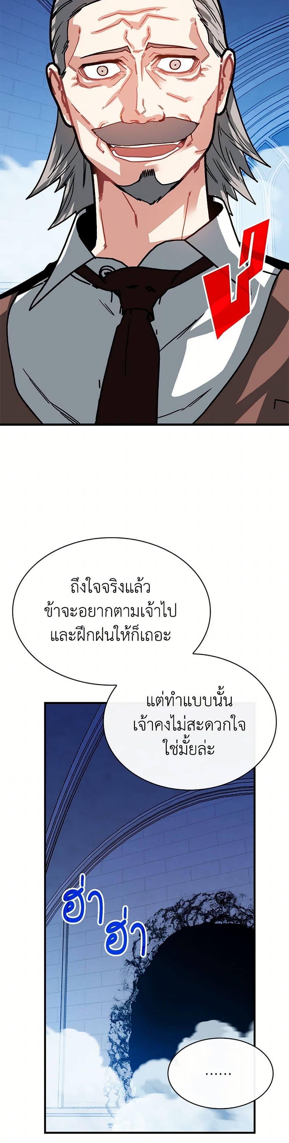 Manga-lc-com อ่านมังงะ อ่านการ์ตูน ออนไลน์ ฟรี SSS-Class Gacha Hunter ตอนที่ 1 2 3 4 5 6 7 8 9 10 11 12 13 14 ฟรี ไม่มีโฆษณา Manga-lc - อ่าน มังงะ อ่าน การ์ตูน ออนไลน์ อ่านมังงะ ฟรี