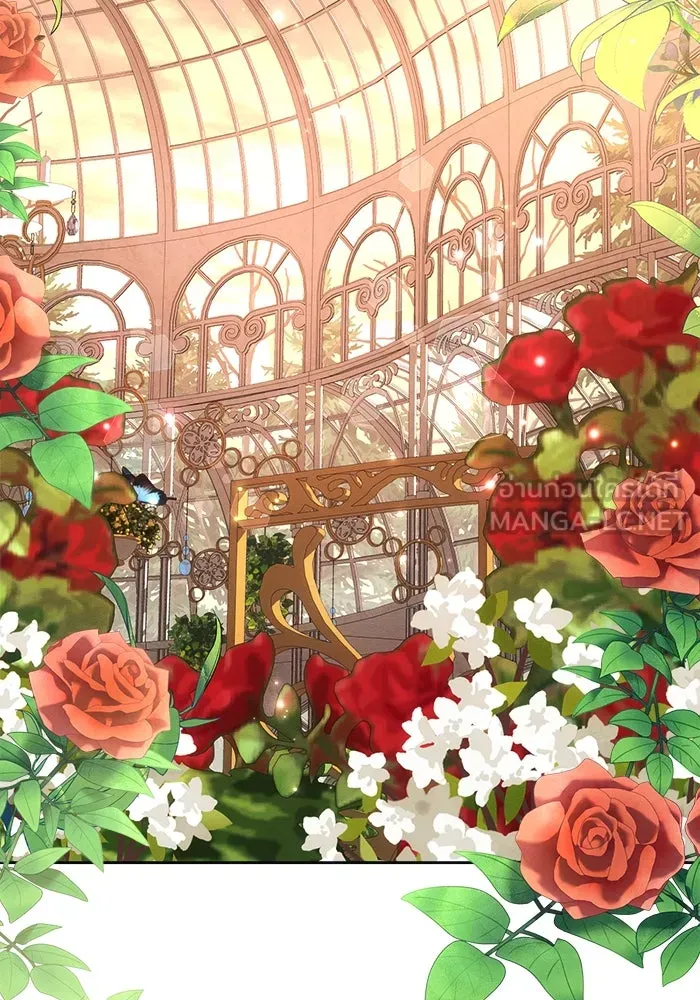 แอชสตาร์ต ตอนที่ 27 รูปที่ 33