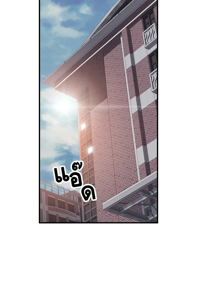 King Game ตอนที่ 4 พร้อมจะสนุกแล้วหรือยัง รูปที่ 113