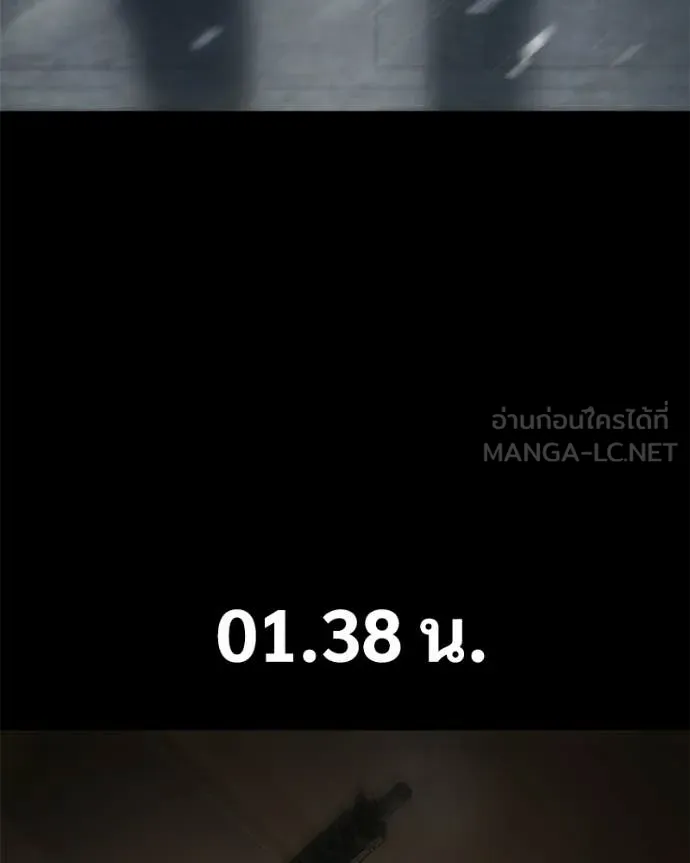 Baek XX ตอนที่ 164 รูปที่ 102