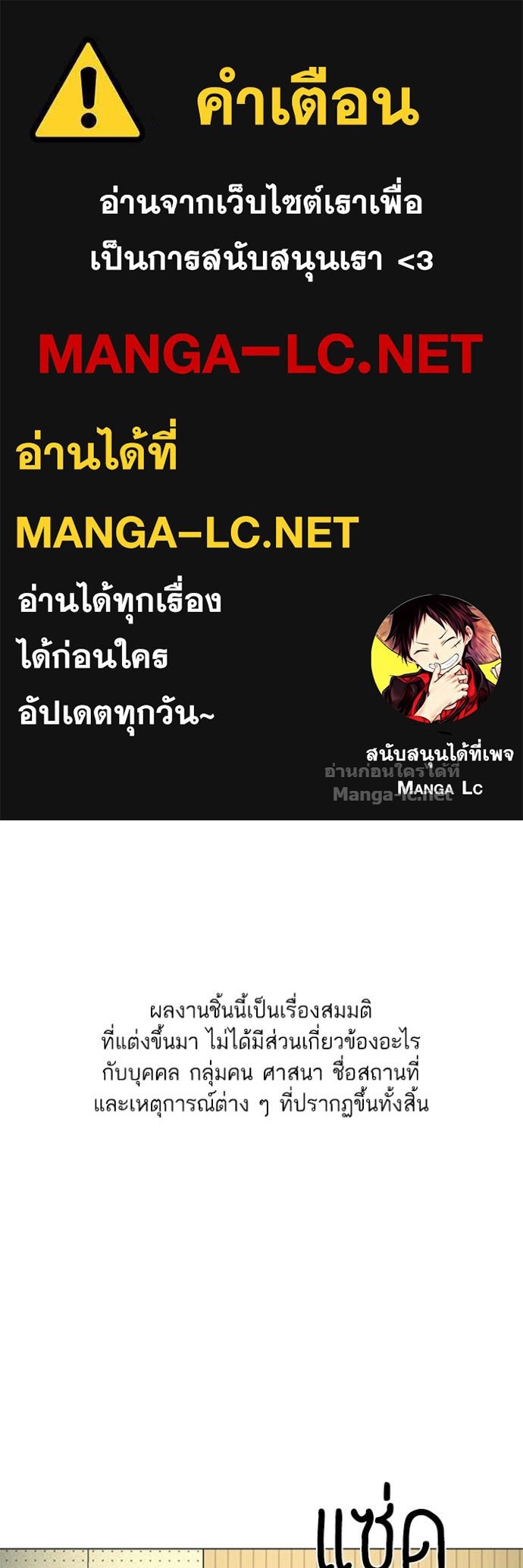 Doujin-Lc- อ่าน โดจิน มังฮวา เกาหลี ญี่ปุ่น จีน แปลไทย Reborn Rich ตอนที่ 1 2 3 4 5 6 7 8 9 10 11 12 13 14 ฟรี ไม่มีโฆษณา อ่าน โดจิน Manhwa เกาหลี ญี่ปุ่น จีน เรามีครบ คัดมาให้เน้นๆ โดจิน 18+ รับประกันความฟินโดย Doujin Lc