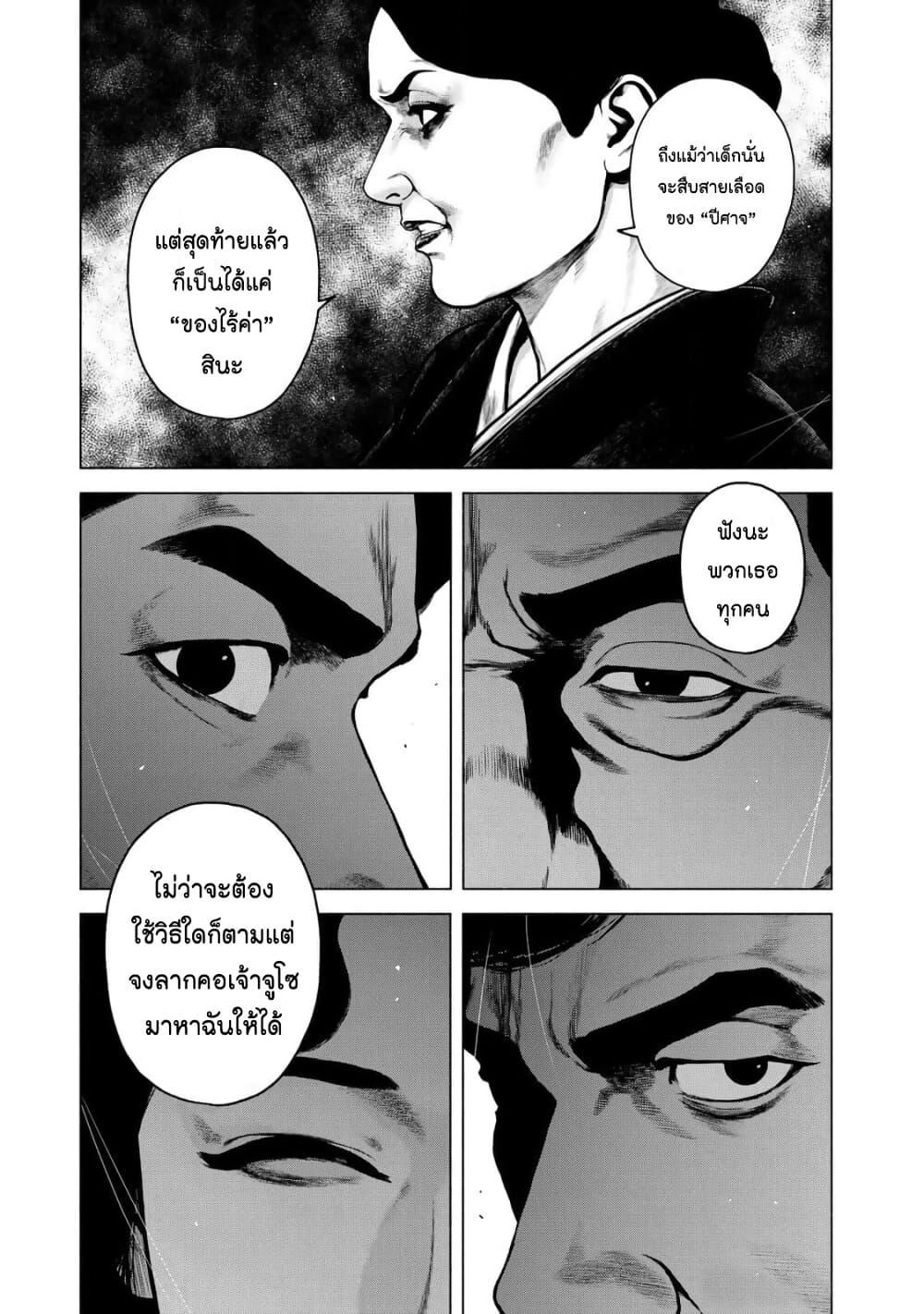 Manga-lc-com อ่านมังงะ อ่านการ์ตูน ออนไลน์ ฟรี Furitsumore Kodoku na Shi yo ตอนที่ 1 2 3 4 5 6 7 8 9 10 11 12 13 14 ฟรี ไม่มีโฆษณา Manga-lc - อ่าน มังงะ อ่าน การ์ตูน ออนไลน์ อ่านมังงะ ฟรี