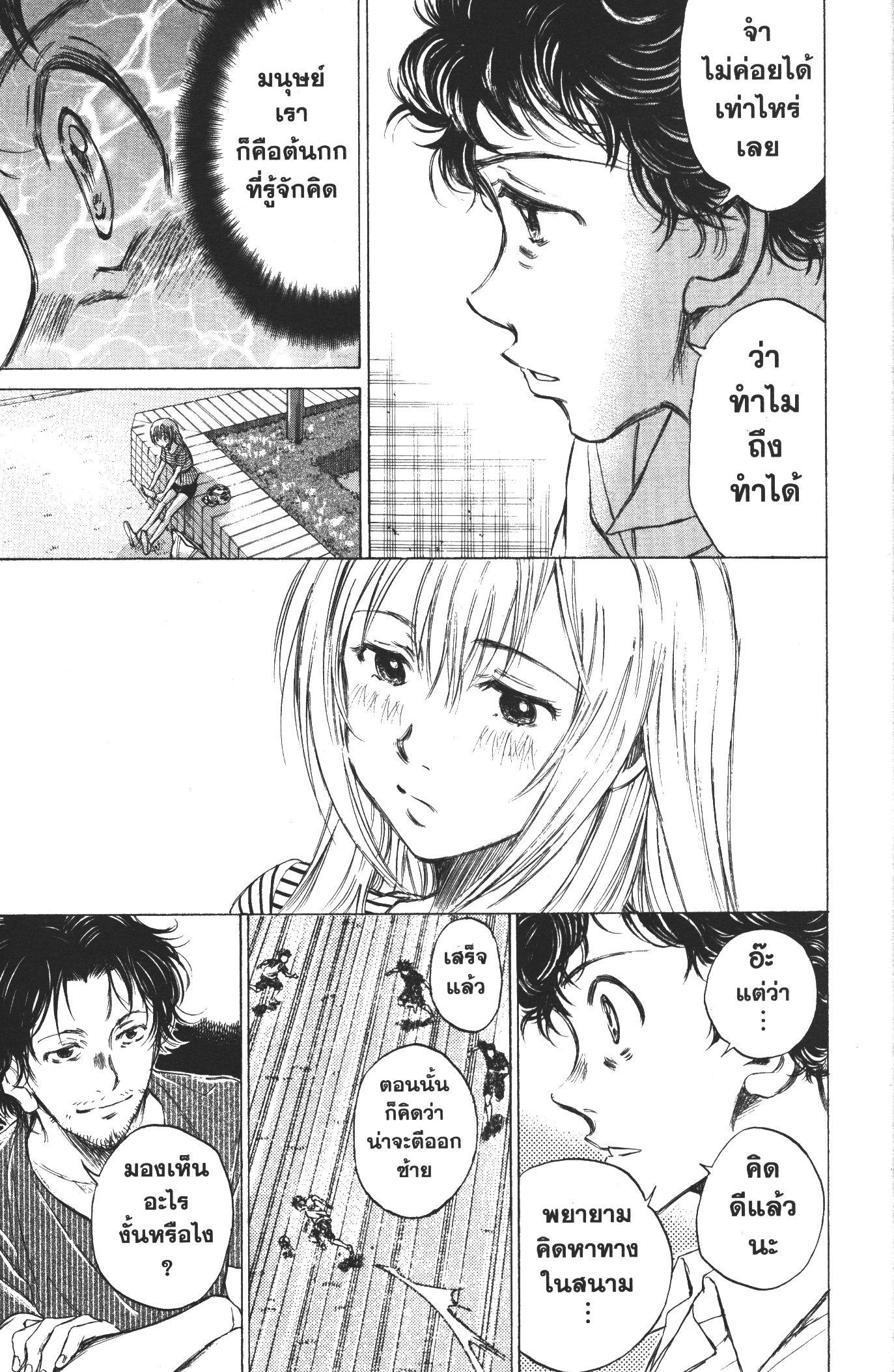 Manga-lc-com อ่านมังงะ อ่านการ์ตูน ออนไลน์ ฟรี Ao Ashi แข้งเด็กหัวใจนักสู้ ตอนที่ 1 2 3 4 5 6 7 8 9 10 11 12 13 14 ฟรี ไม่มีโฆษณา Manga-lc - อ่าน มังงะ อ่าน การ์ตูน ออนไลน์ อ่านมังงะ ฟรี