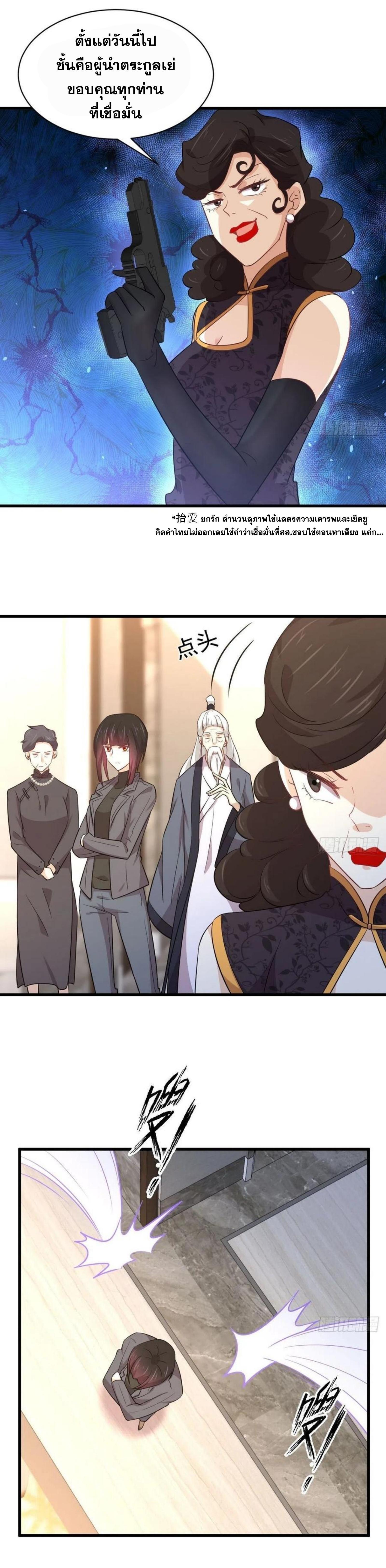 Manga-lc-com อ่านมังงะ อ่านการ์ตูน ออนไลน์ ฟรี Immortal Swordsman in the Reverse World ตอนที่ 1 2 3 4 5 6 7 8 9 10 11 12 13 14 ฟรี ไม่มีโฆษณา Manga-lc - อ่าน มังงะ อ่าน การ์ตูน ออนไลน์ อ่านมังงะ ฟรี