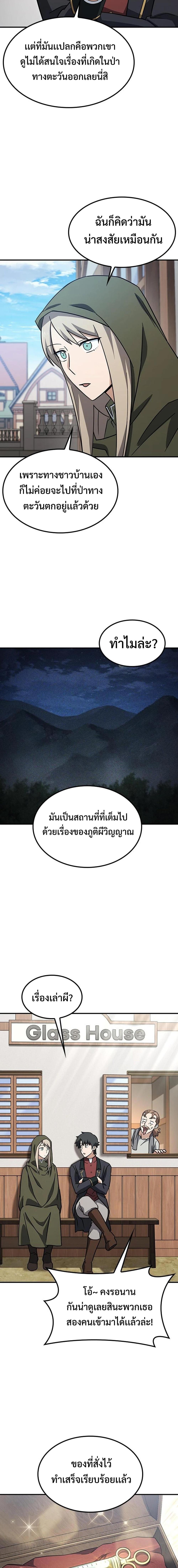 Manga-lc-com อ่านมังงะ อ่านการ์ตูน ออนไลน์ ฟรี Kim Ohjin’s Adventures With Strange Animals ตอนที่ 1 2 3 4 5 6 7 8 9 10 11 12 13 14 ฟรี ไม่มีโฆษณา Manga-lc - อ่าน มังงะ อ่าน การ์ตูน ออนไลน์ อ่านมังงะ ฟรี