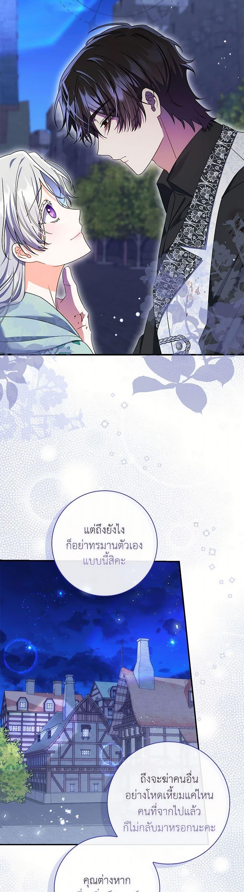 Manga-lc-com อ่านมังงะ อ่านการ์ตูน ออนไลน์ ฟรี I Listened to My Husband and Brought In a Lover ตอนที่ 1 2 3 4 5 6 7 8 9 10 11 12 13 14 ฟรี ไม่มีโฆษณา Manga-lc - อ่าน มังงะ อ่าน การ์ตูน ออนไลน์ อ่านมังงะ ฟรี