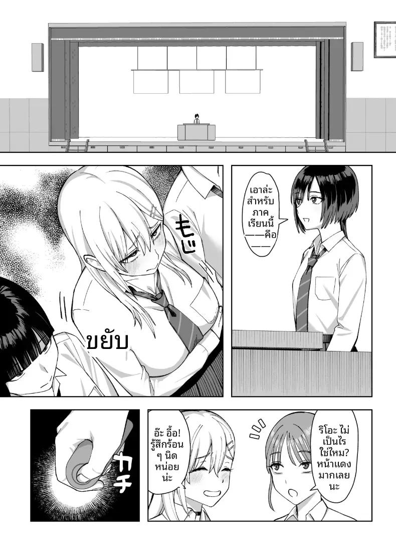 Doujin-Lc- อ่าน โดจิน มังฮวา เกาหลี ญี่ปุ่น จีน แปลไทย ความลับของประธานนักเรียนที่ผมเท่านั้นที่รู้ (Yuzuriha) ตอนที่ 1 2 3 4 5 6 7 8 9 10 11 12 13 14 ฟรี ไม่มีโฆษณา อ่าน โดจิน Manhwa เกาหลี ญี่ปุ่น จีน เรามีครบ คัดมาให้เน้นๆ โดจิน 18+ รับประกันความฟินโดย  Doujin Lc