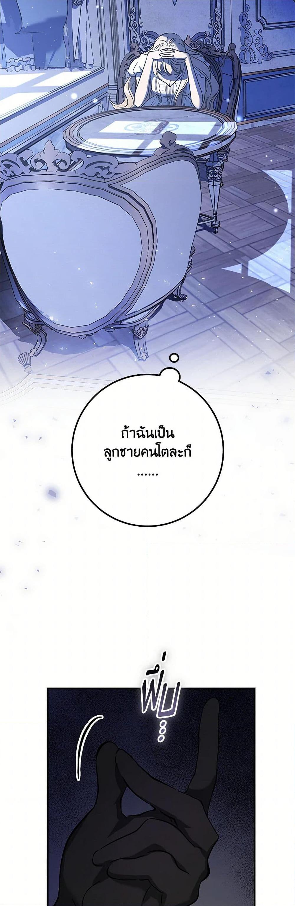 Manga-lc-com อ่านมังงะ อ่านการ์ตูน ออนไลน์ ฟรี The Devil Raises a Lady ตอนที่ 1 2 3 4 5 6 7 8 9 10 11 12 13 14 ฟรี ไม่มีโฆษณา Manga-lc - อ่าน มังงะ อ่าน การ์ตูน ออนไลน์ อ่านมังงะ ฟรี